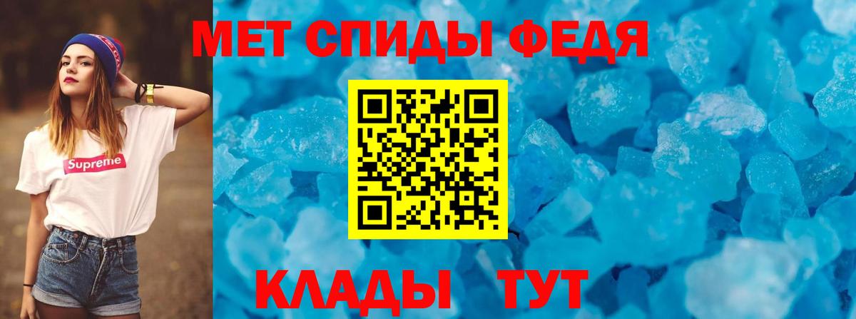 Янаул  АМФ Розовый  АМФЕТАМИН  Вход с VPN 