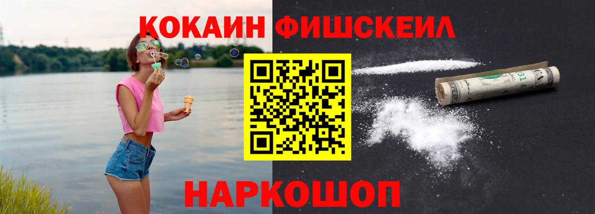 КОКАИН VHQ Янаул