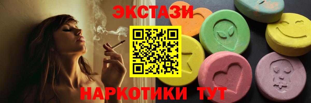 Янаул  Ecstasy  Вход с VPN  ЭКСТАЗИ бентли  ЭКСТАЗИ бентли 