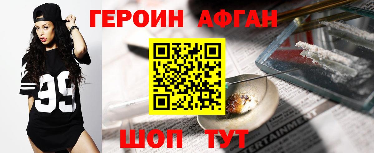 МЕТАДОН Янаул