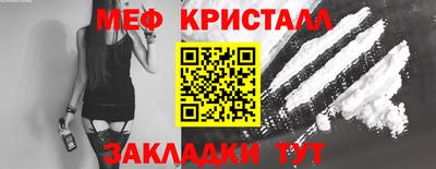 MDMA Славгород