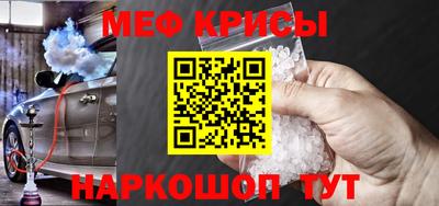 прущая мука Сланцы