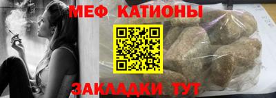 прущая мука Сланцы