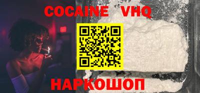 прущая мука Сланцы