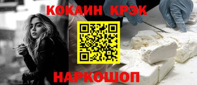 прущая мука Сланцы