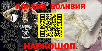 MDMA Славгород