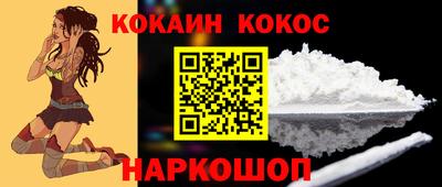 прущая мука Сланцы