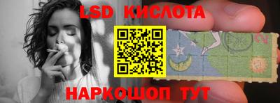 прущая мука Сланцы