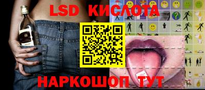 прущая мука Сланцы