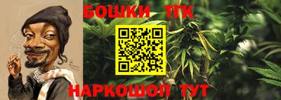 прущая мука Сланцы