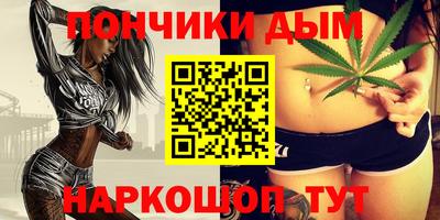 MDMA Premium VHQ Славянск-на-Кубани