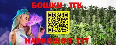 прущая мука Сланцы