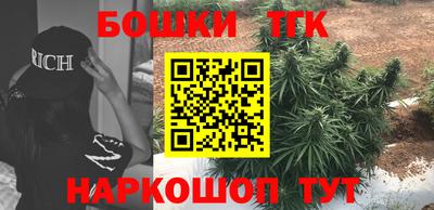 прущая мука Сланцы