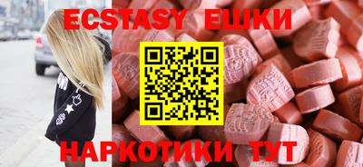 MDMA Premium VHQ Славянск-на-Кубани