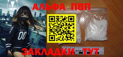 прущая мука Сланцы