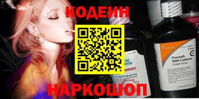 прущая мука Сланцы