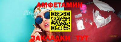 прущая мука Сланцы