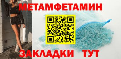 MDMA Premium VHQ Славянск-на-Кубани