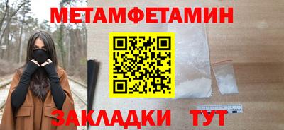 MDMA Славгород