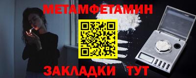 MDMA Premium VHQ Славянск-на-Кубани