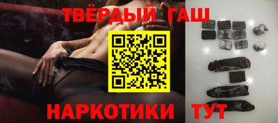 прущая мука Сланцы