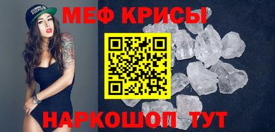 прущая мука Сланцы
