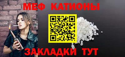 MDMA Premium VHQ Славянск-на-Кубани