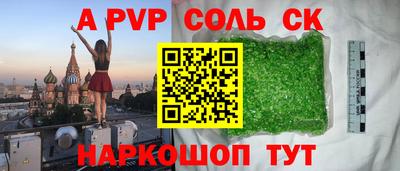 MDMA Славгород