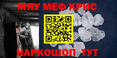 MDMA Premium VHQ Славянск-на-Кубани