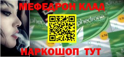 MDMA Premium VHQ Славянск-на-Кубани