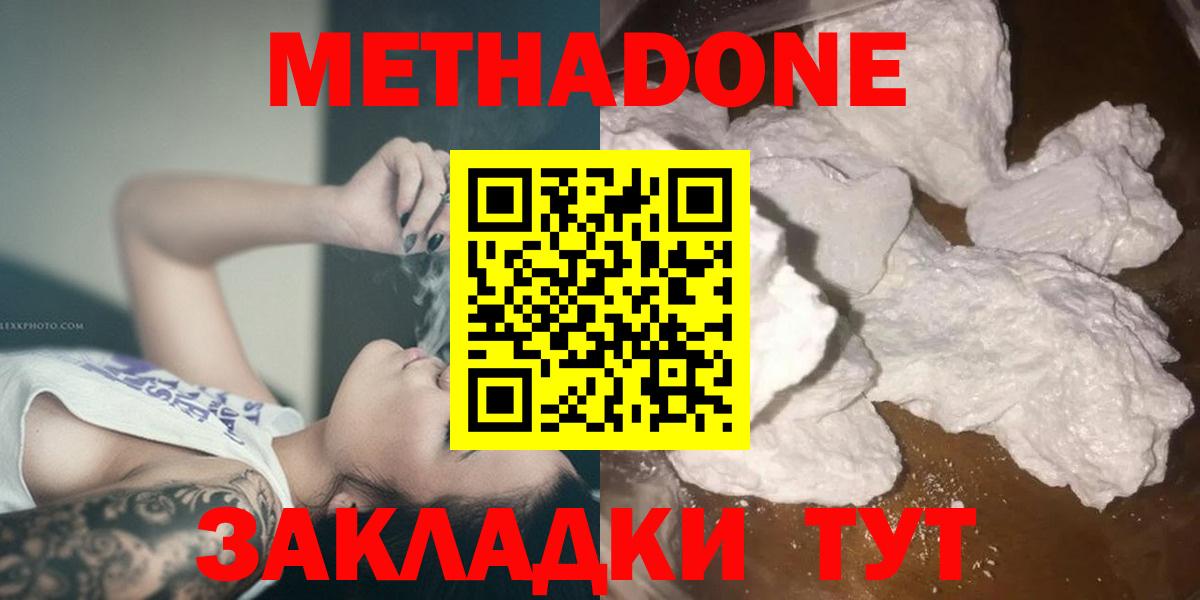 Купить наркотики цена  Марихуана  Янаул  COCAIN  Меф кристаллы  Вход с VPN  Экстази  ГАШИШ  ГЕРОИН 