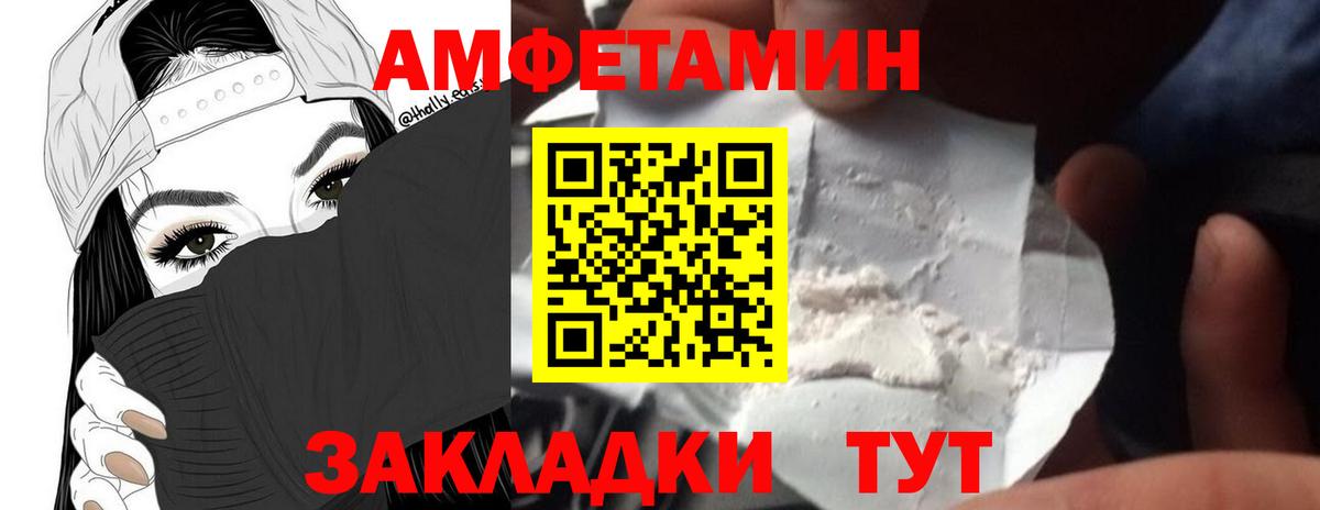 МЕТАМФЕТАМИН кристалл  Вход с VPN  Янаул 