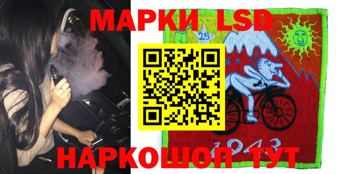 Янаул  Марки NBOMe 1,5мг  Вход с VPN  Марки NBOMe  Марки NBOMe 1,5мг 