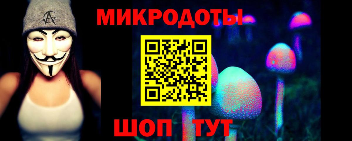 Псилоцибиновые грибы Psilocybine cubensis  Вход с VPN  Псилоцибиновые грибы Cubensis  Янаул 