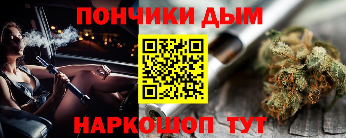 Марихуана индика Янаул