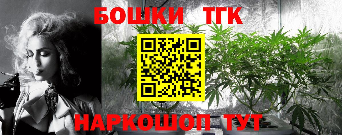 Шишки марихуана MAZAR  Вход с VPN  Бошки марихуана White Widow  Янаул  Каннабис OG Kush 